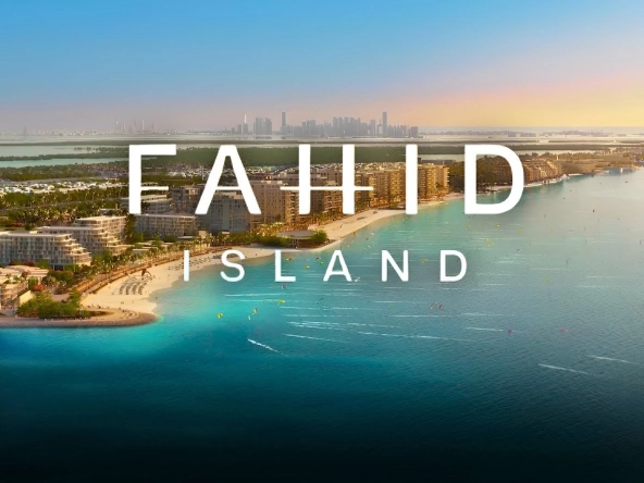 Al Fahid Island photo